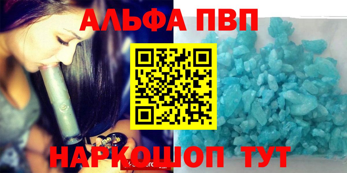A PVP Соль Костомукша