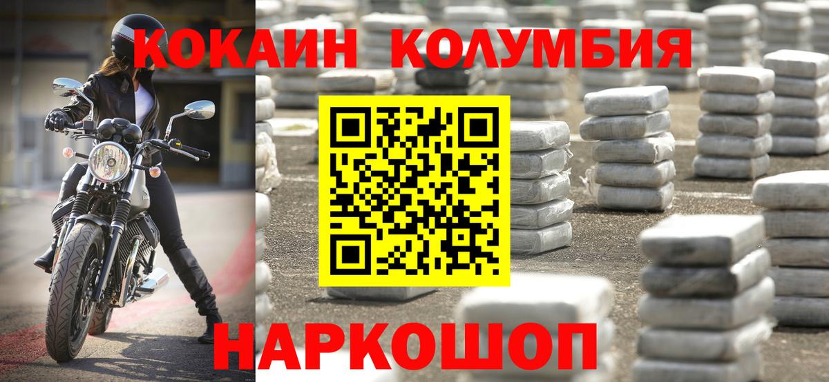 COCAIN FishScale Костомукша
