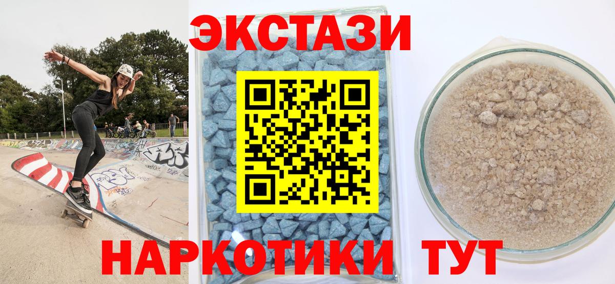 Костомукша  Ecstasy mix  Вход с VPN  ЭКСТАЗИ 99% 