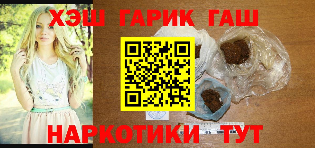 Гашиш hashish  Вход с VPN  Костомукша  Гашиш хэш 