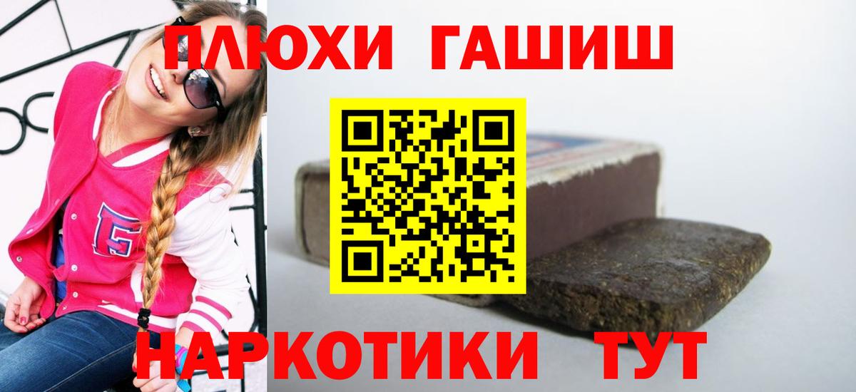 ГАШИШ индика сатива Костомукша