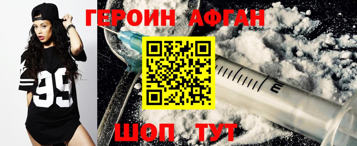 Костомукша  Героин Heroin  Вход с VPN 