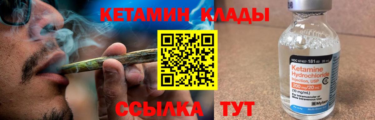 Канабис  Вход с VPN  ГАШ  COCAIN  МЕФ кристаллы  Костомукша  Магазин наркотиков 