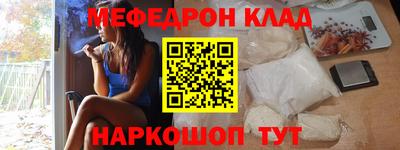 кокаин премиум Бузулук