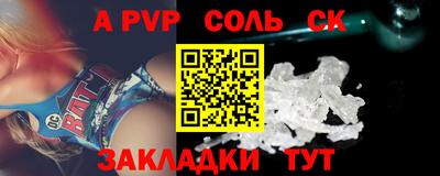первитин Отрадный