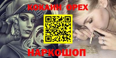 экстази Будённовск