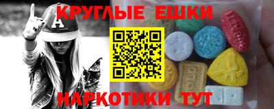 экстази Будённовск