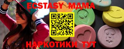 кокаин премиум Бузулук