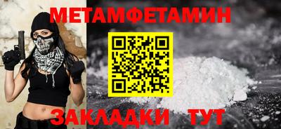 кокаин премиум Бузулук