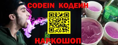 кокаин премиум Бузулук
