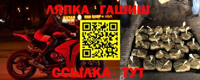 гидропоника Бугуруслан