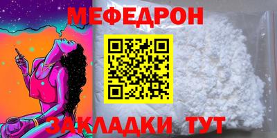 кокаин премиум Бузулук