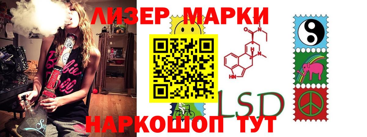 LSD-25 экстази ecstasy Костомукша