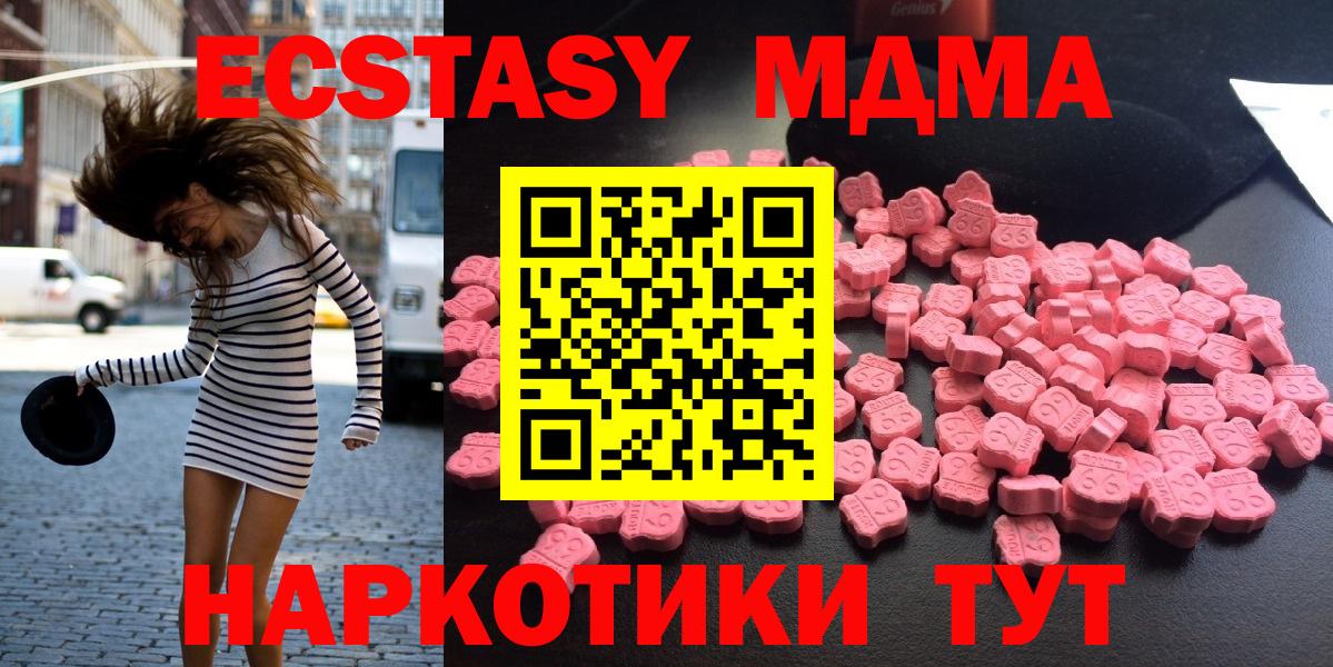 МДМА VHQ Костомукша