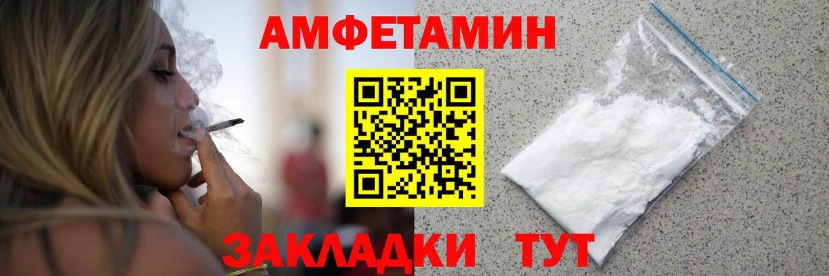 Метамфетамин Methamphetamine  Вход с VPN  Метамфетамин Methamphetamine  Костомукша 