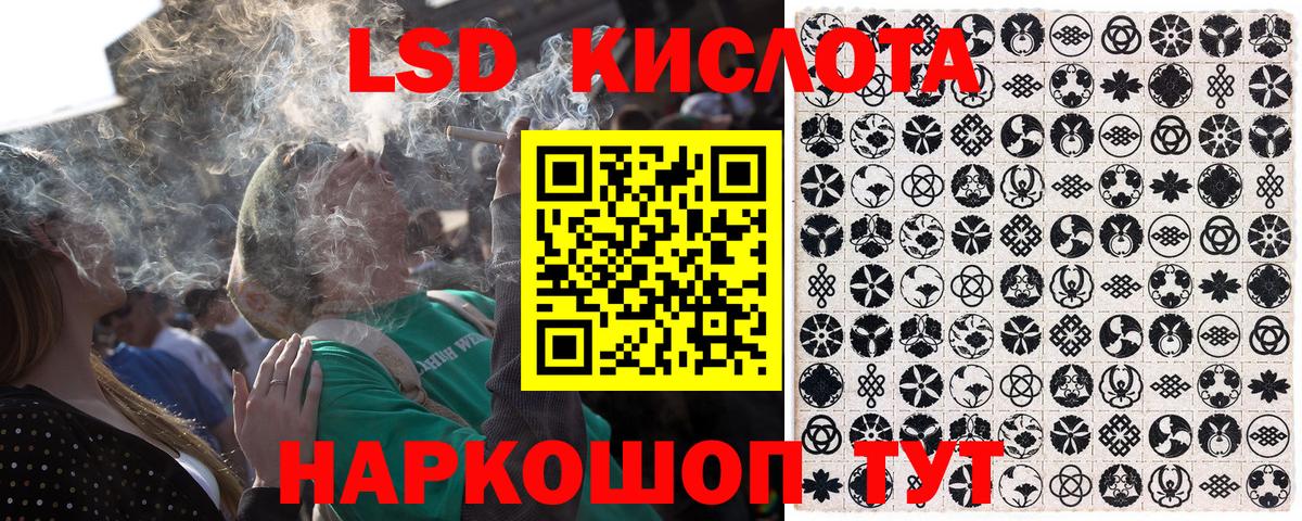 Наркотические марки 1,8мг  Вход с VPN  Марки NBOMe  Костомукша 