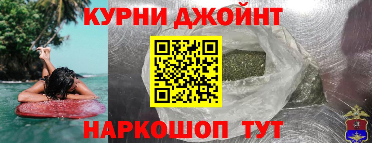 МАРИХУАНА THC 21% Костомукша